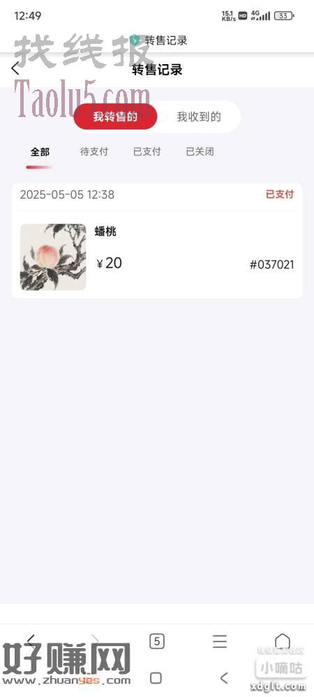 xbox人均猪脚饭，这2天注册开钱包的送了图45-50