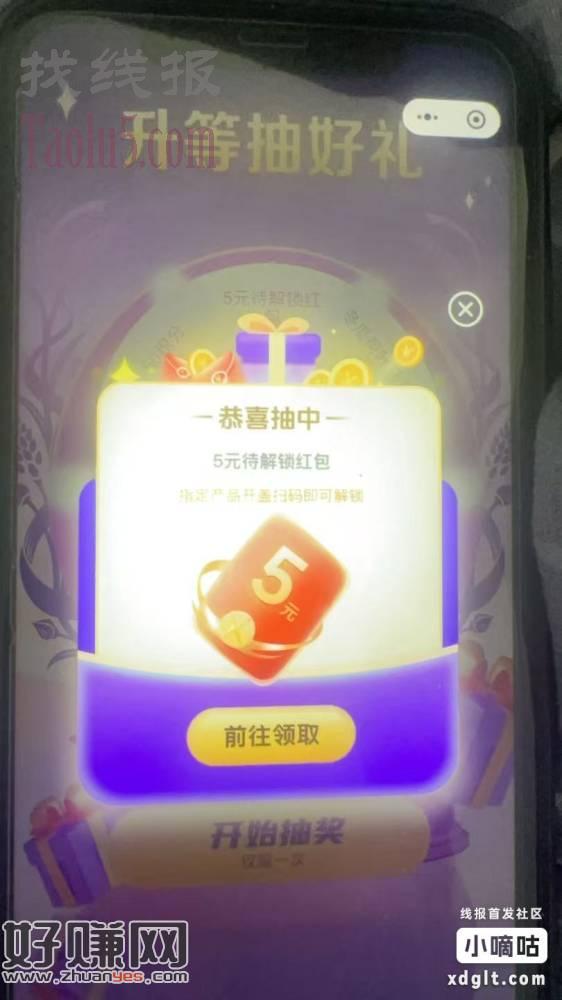 毛铺5，两个活动有兴趣搞一下
