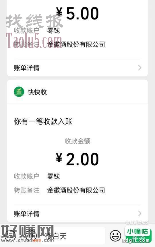 金徽酒先去拉小号或者放单拉人，凌晨以后再开，水大一点，由于活