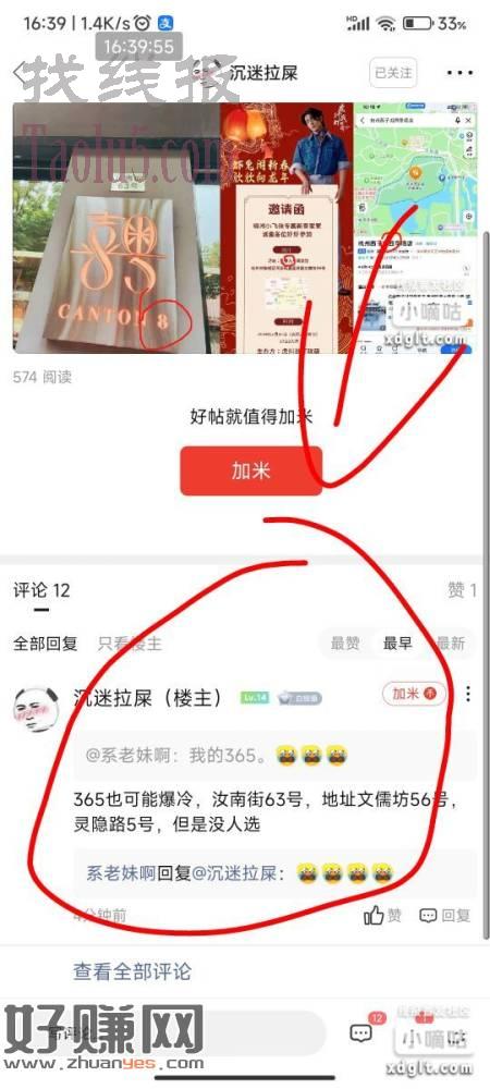 淘宝365  365  365  老哥们 这跟踢球一样 是这