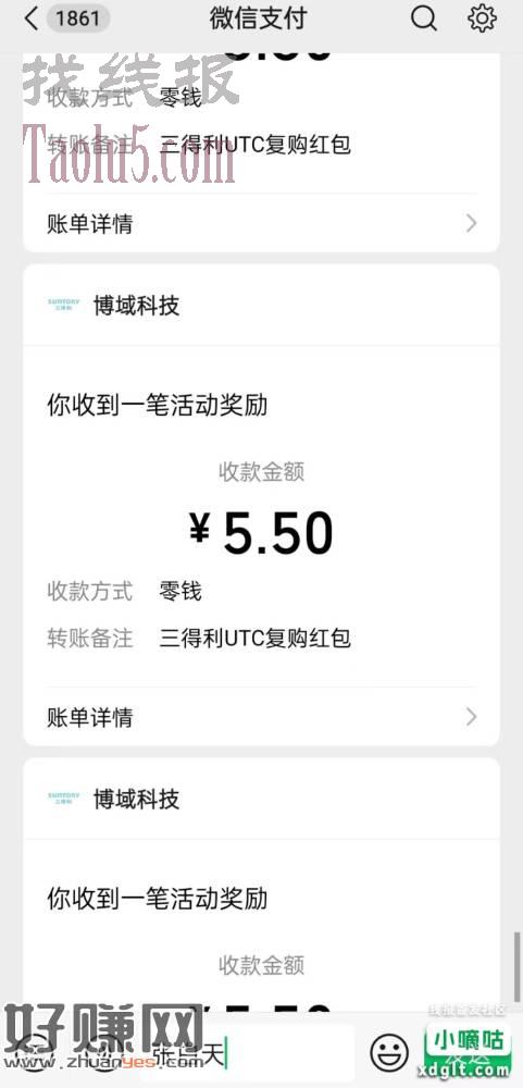 三得利水，本人定深圳南部，具体自测，有兴趣玩