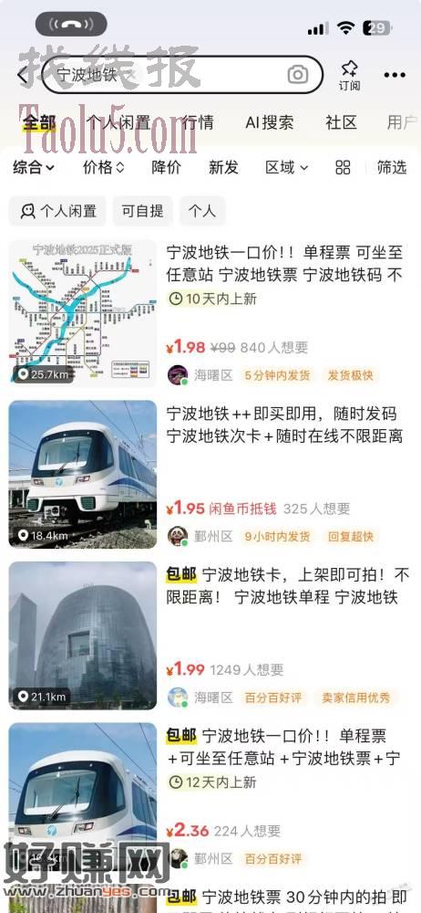 有帮到的 记得留个果果