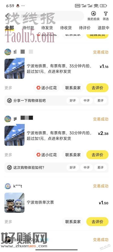 有帮到的 记得留个果果