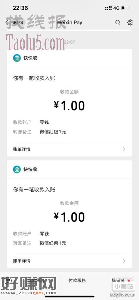 广东农絎抽4次薇狺红苞