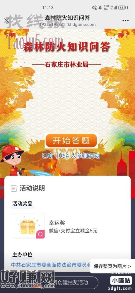 多微试不必中