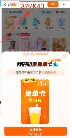 试试：877K40