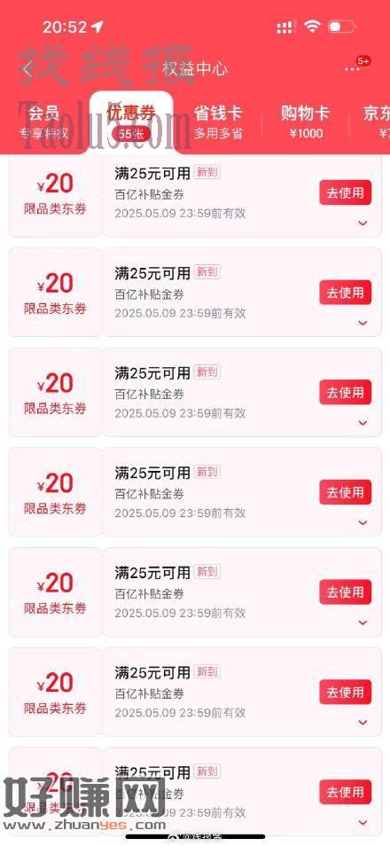 这咋吃的完？