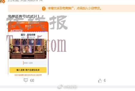 淘宝开了，311，有中的么？