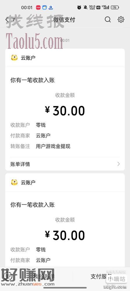 很早之前积分就够了 以为没有了其实更新了  虎牙王者荣耀