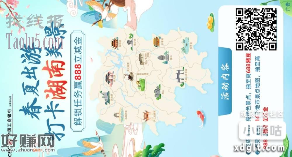 有货了，点亮抽豆，去换，通用，头已满，如果不行，工行生活切长