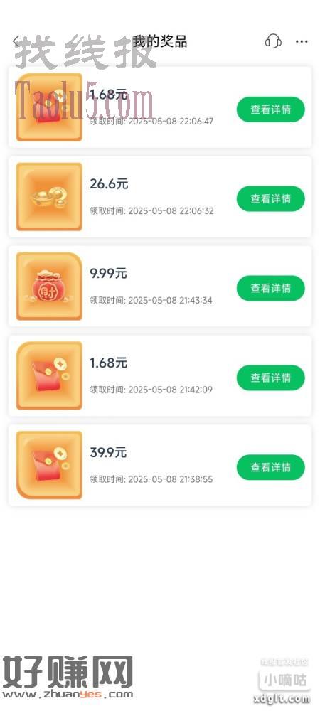 中原银行特邀白名单客户