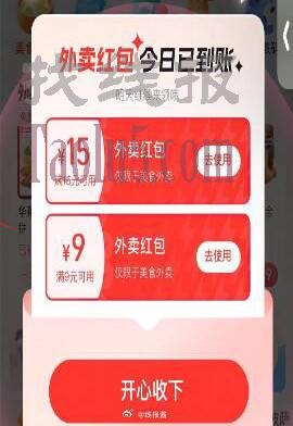 来扫
