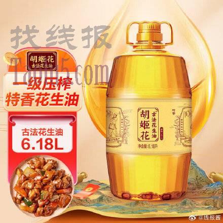 plus136 ，胡姬花 古法花生油6.18L