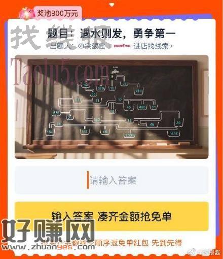 新一期，还玩吗