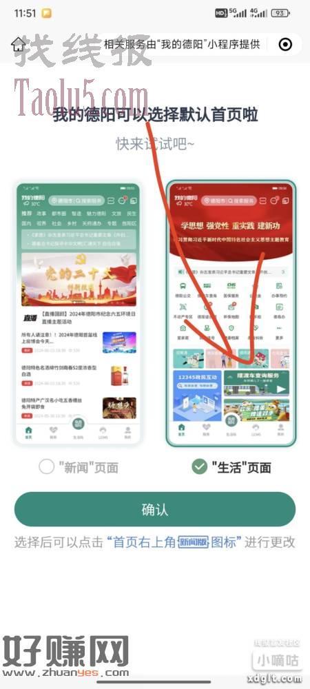 有点卡最低1.88