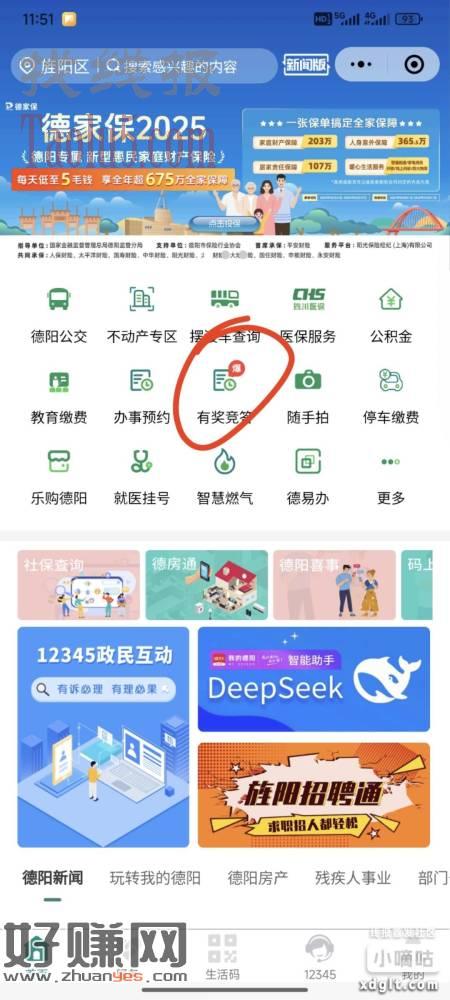 有点卡最低1.88