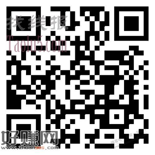招行大水 必中28888或者1888体验金