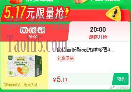 20点 ，1元