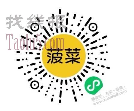 必中0.85元红包，秒到账