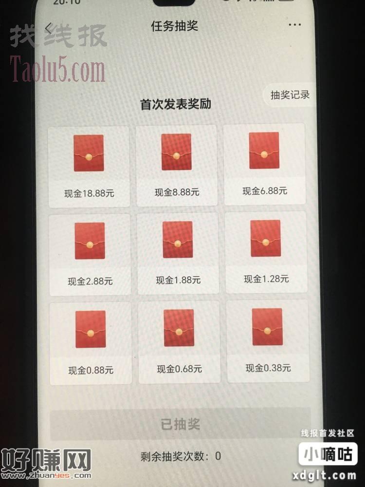 公众号，游戏中心右下角，福利，进去点任务中心，前面3个自己按