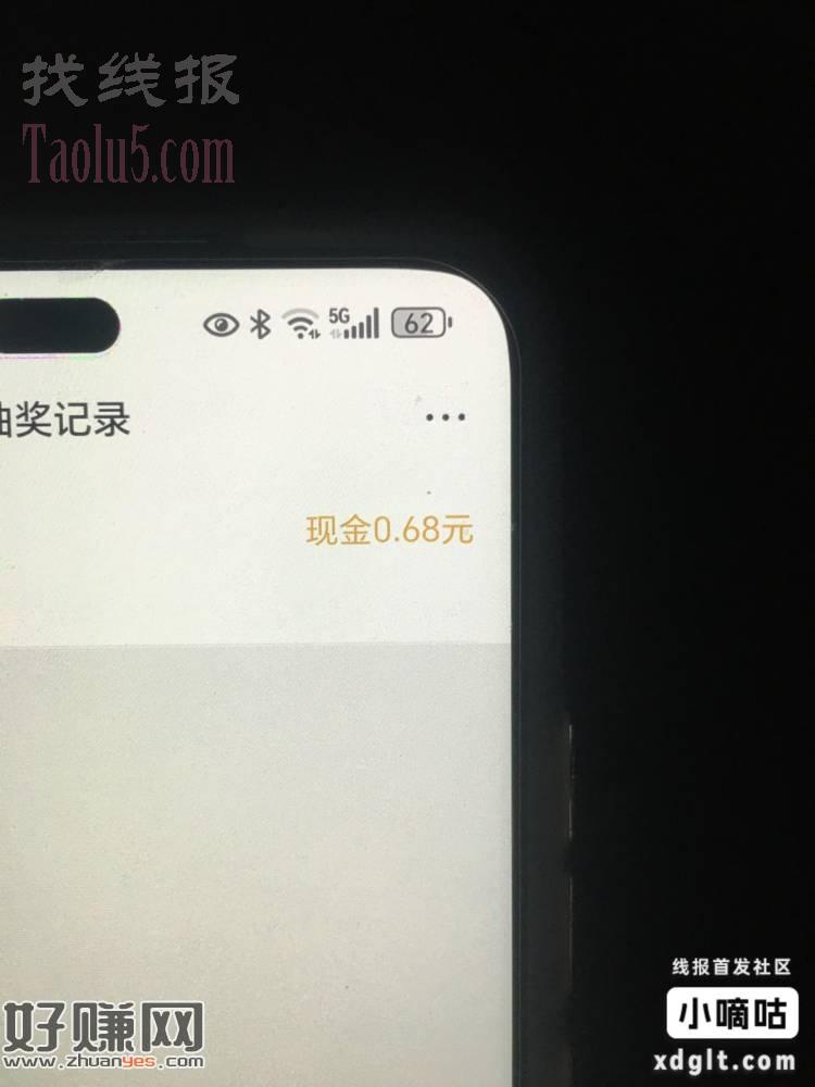 公众号，游戏中心右下角，福利，进去点任务中心，前面3个自己按