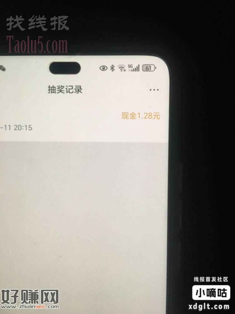 公众号，游戏中心右下角，福利，进去点任务中心，前面3个自己按