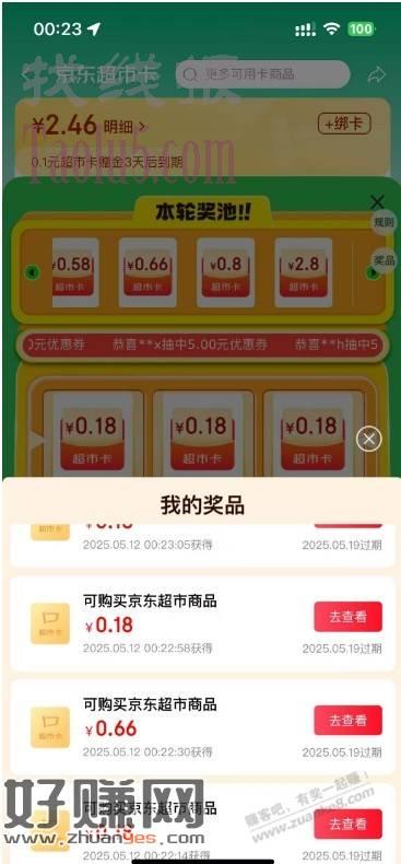 水