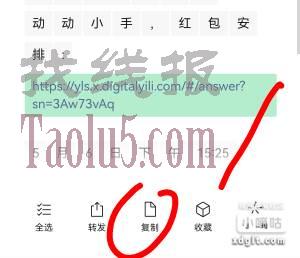 《伊利》小调研，有加过客服的看看，看看有没有推送，有的话截图