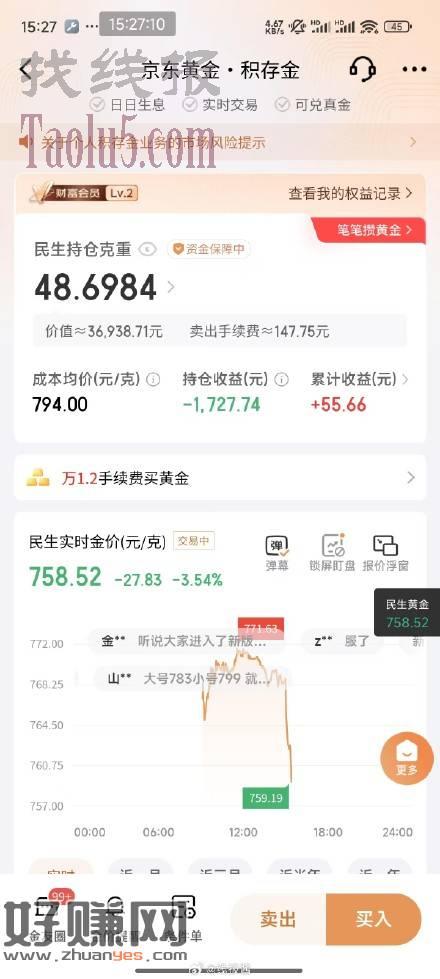 怎么这么绿