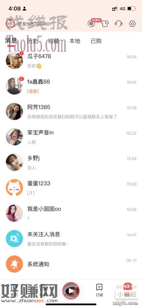 喜马拉雅现金车