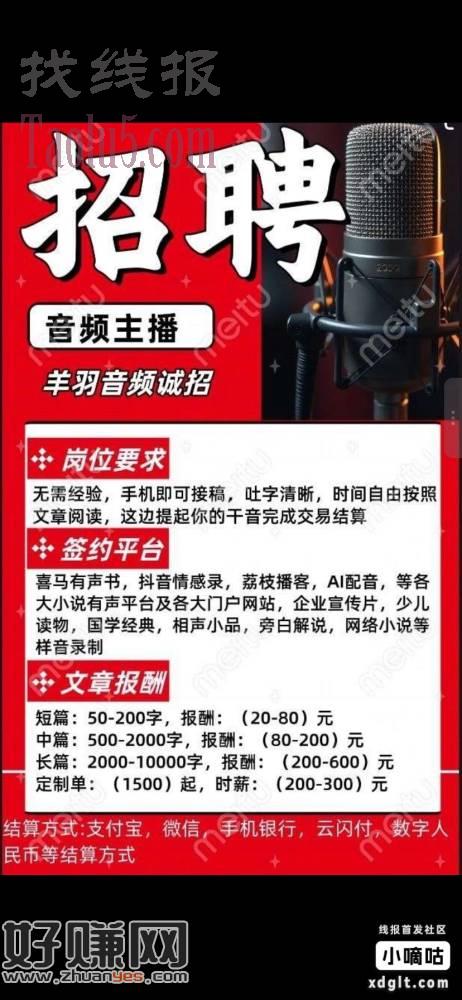 喜马拉雅现金车