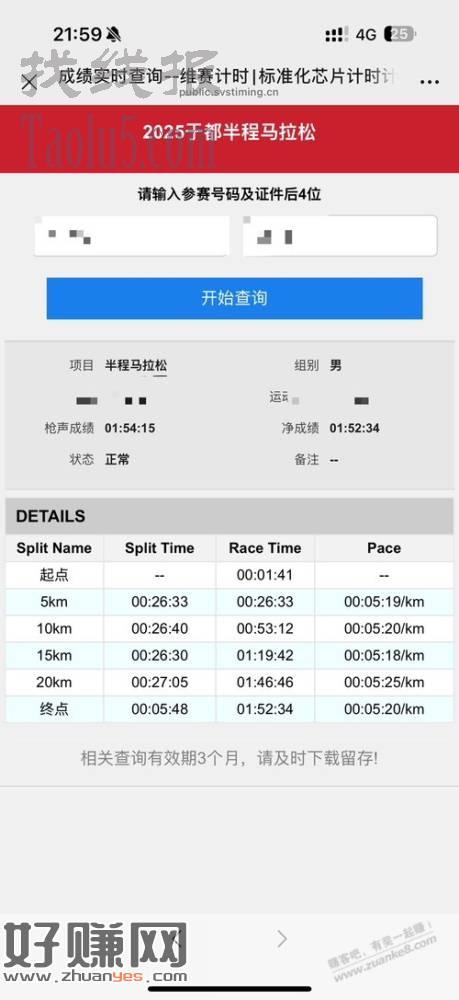 兄弟们周末别窝在家了，迈开腿出门逛逛