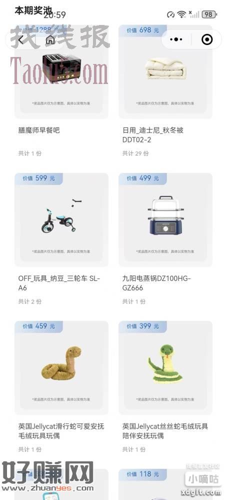 老哥们，没事的可以玩玩这个，