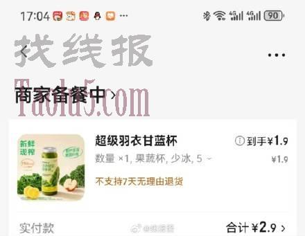 我也不想喝可他好便宜啊