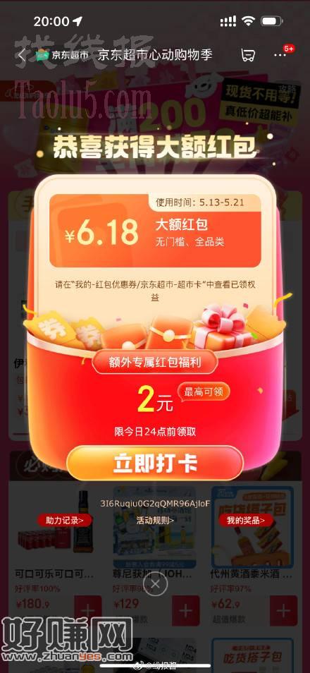 多少？