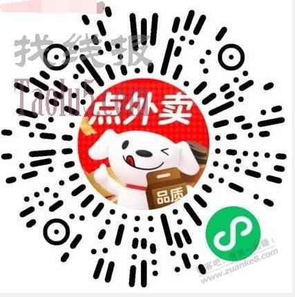 新的25-20  VX 领