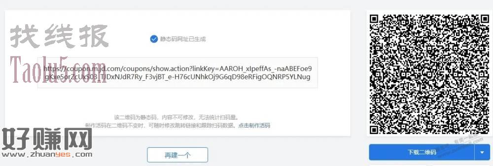 A4纸50张0.9  可以多拍