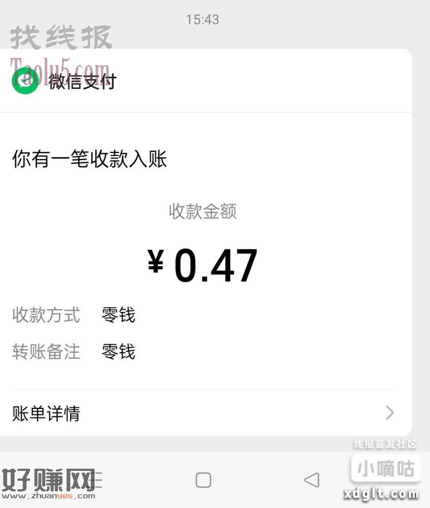 无头秒推0.3-0.88可多微撸