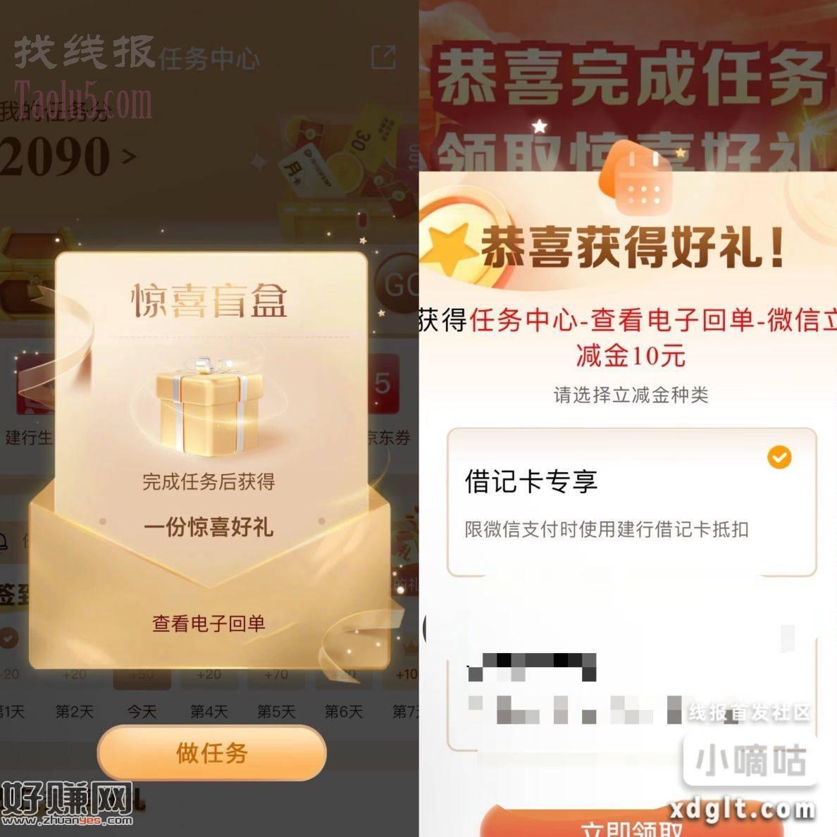 新的