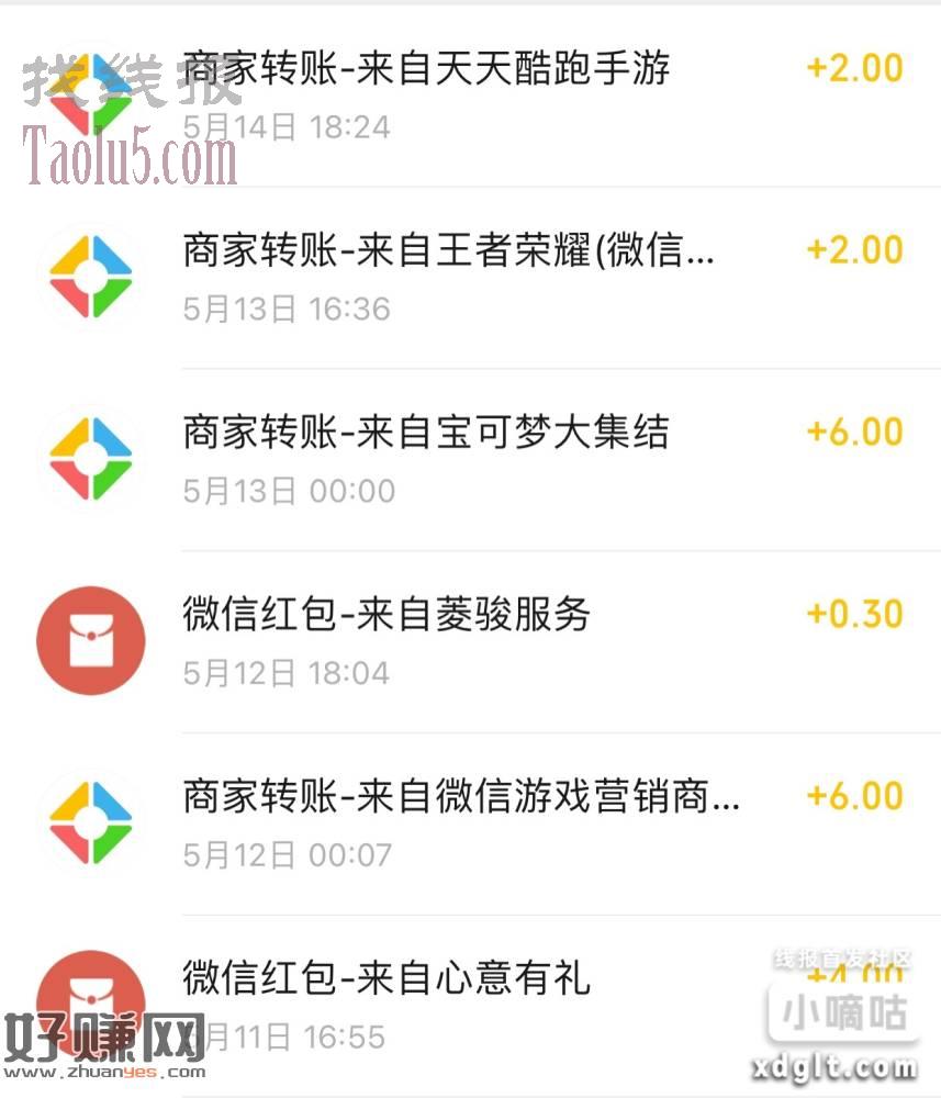 天天爱消除，酷跑，王者，暗区，龙息神寂，宝可梦，英雄联盟，三