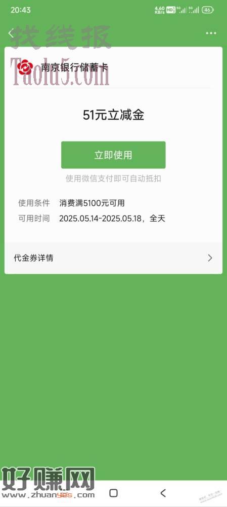 白条分分卡51大毛