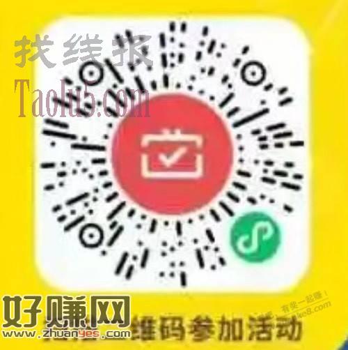 中山农商社保16大毛。有卡的去吧