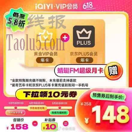 0点预售，20号陆续到账