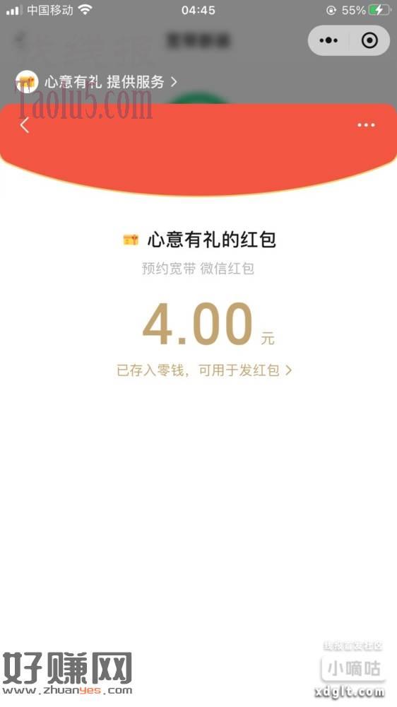 个号毕业