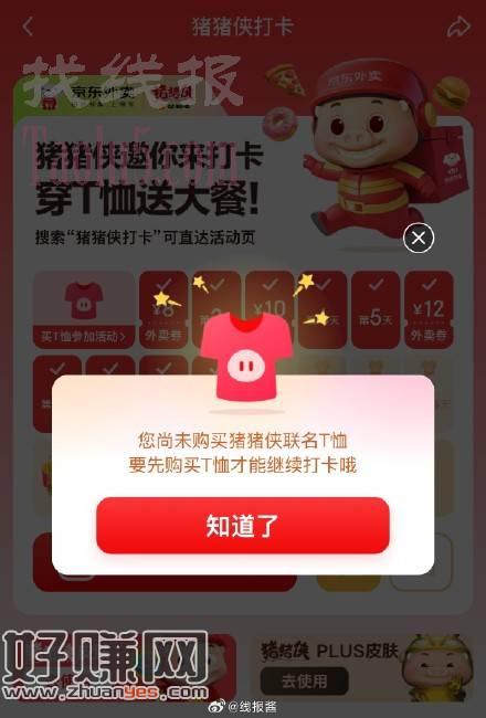 这