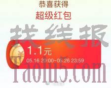 淘宝有，限时15分钟