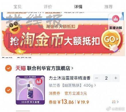 第一个选项 ，下拉详情拍2件 13.8一瓶