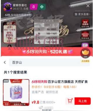 先领小红包
