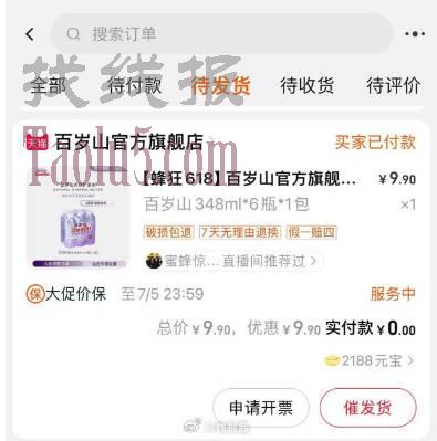 先领小红包