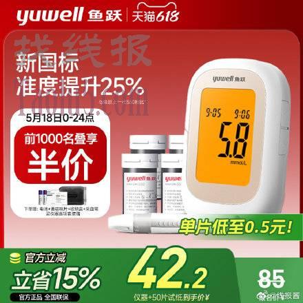 29亓 拍58选项1件